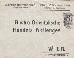 Bulgaria 1913 RUCCE Rustschuk To Wien Envelope, Franked With 'End Of Balkan War' Issue 25 Stotinki (x5) - Covers & Documents