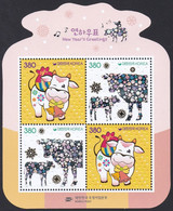 South Korea KPCN110a New Year's Greetings, Ox, Cow, Hologram, Hologramme, Bonne Année, Vache - Hologramme