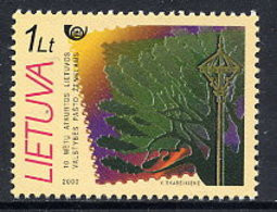 LITHUANIA 2000 Stamp Anniversary, MNH / **.  Michel 738 - Litouwen