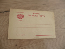 Russie Russia Entier Postal Vierge Ancien - Entiers Postaux