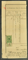 Russia 1912 75 Kopeck Revenue Stamp On Document (v121) - Fiscaux