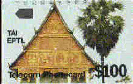 CAMBODJA : CAML02 $100(ICM1-2) TAI EPTL USED - Cambodge