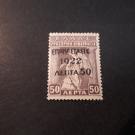 A8MIX01 GRECIA GRECE 1922 OVERPRINT "X" - Unused Stamps