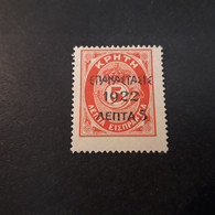 A8MIX01 GRECIA GRECE 1922 OVERPRINT KPHTH CRETA "X" - Unused Stamps