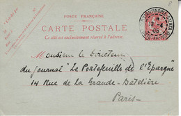 < Levant France Entier Carte Postale 10 C Mouchon Sans Date ACEP CP 3.. Obl Constantinople  Galata Pour Paris - Brieven En Documenten