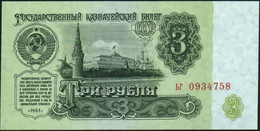 ♛ SOVIET UNION - RUSSIA - 3 Rubles 1961 UNC  P.223 - Russia
