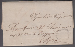 1849. GREECE Prefil Cover Dated 1849. Cancelled. 16 Marked In Brownred.  () - JF412398 - ...-1861 Préphilatélie