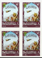 YEMEN KINGDOM (Royal North) 1967 Scouts Space Satellite 20B IMPERF.4-BLOCK - United States