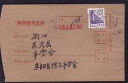 CHINA  CHINE CINA 1967 OLD SPECIAL  R. COVER WITH 20 F STAMP - Cartas & Documentos