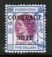 HONG KONG  BF #84 VF USED REVENUE (Stamp Scan #740) - Otros & Sin Clasificación