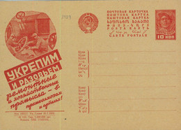 93359  - USSR Russia - POSTAL STATIONERY COVER Tractor CARS Agricolture 1932 - ...-1949