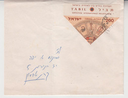 ISRAEL 1957 TABIL INTERNATIONAL STAMP EXHIBITION - Strafport