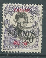 Canton  -   Yvert N° 73 Oblitéré     - Ad 41729 - Used Stamps