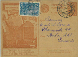 93376  - USSR Russia - POSTAL STATIONERY COVER  - CARS  TRANSPORT  1931 - ...-1949