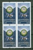 EGYPT / 2020 / 75TH ANNIVERSARY OF THE ARAB LEAGUE / MNH / VF - Ongebruikt