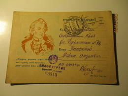 USSR RUSSIA PROPAGANDA 1944 WW II MILITARY FIELDPOST TO STAVROPOL , CENSOR 03515 , SUVOROV  , M - Briefe U. Dokumente