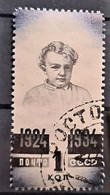 USSR 1934 - Canceled - Sc# 540 - Unused Stamps