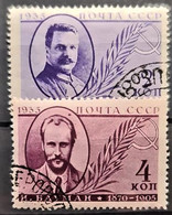 USSR 1935 - Canceled - Sc# 580, 581 - Oblitérés