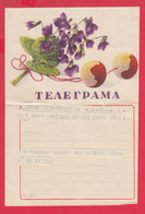 257480 / Bulgaria 19.. Form 819  Illustrated Telegram Telegramme Telegramm , 1st March Flowers Ball "Baba Marta" - Briefe U. Dokumente