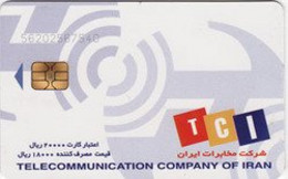 IRAN : IRAS12 TCI NEW LOGO USED - Iran
