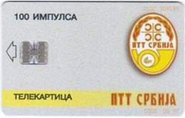 SERBIA : SERT01 100u Serbia Logo Grey INTRACOM USED - Bosnie