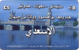 IRAK : IRAR21 L.5 AL-ASSADI Big Ben London USED - Irak