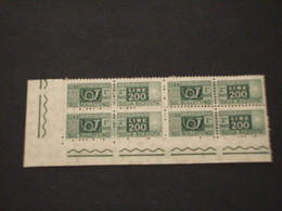 ITALIA  REPUBBLICA - PACCHI POSTALI - 1955 CORNO L. 200, Stelle 2a, In Quartina - NUOVO(++) - Postal Parcels