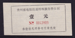 CHINA CHINE CINA GUIZHOU   POSTAL ADDED CHARGE LABELS (ACL)  1.0 YUAN - Other & Unclassified