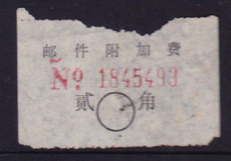 CHINA CHINE CINA SHANDONG ZAOZHUANG 277100 POSTAL ADDED CHARGE LABELS (ACL)  0.20 YUAN - Sonstige & Ohne Zuordnung