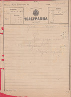 257497 / Bulgaria 1894 Form 51 (674-93)  Telegram Telegramme Telegramm + Label Tarnovo - Rousse , Bulgarie Bulgarien - Brieven En Documenten