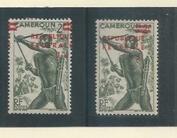 YT N° 321 - Cameroon (1960-...)