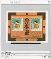 Japan 1980 - Japon - Nippon - Michel Block 101 - ** Mnh Neuf Postfris - Blocks & Sheetlets