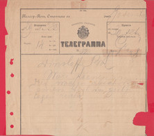 257509 / Bulgaria 1894 Form 51 Telegram Telegramme Telegramm + Label ,  Rousse  , Bulgarie Bulgarien - Brieven En Documenten