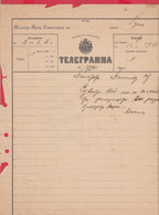 257512 / Bulgaria 189.. Form 51 Telegram Telegramme Telegramm + Label  , Sofia + Rousse , Bulgarie Bulgarien - Storia Postale