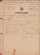 257518 / Bulgaria 1891 Form 51 (1276-90) Telegram Telegramme Telegramm + Label  , Kazanluk - Rousse , Bulgarie Bulgarien - Briefe U. Dokumente