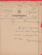 257521 / Bulgaria 1892 Form 51 Telegram Telegramme Telegramm + Label , Gabrovo - Rousse , Bulgarie Bulgarien - Covers & Documents