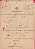 257527 / Bulgaria 1901 Form 51 (417-1901) Telegram Telegramme Telegramm , Yablanitsa - Teteven , Bulgarie Bulgarien - Brieven En Documenten