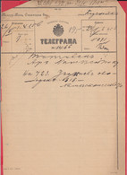 257530 / Bulgaria 1901 Form 51 (1370-1900) Telegram Telegramme Telegramm , Kazanluk - Teteven , Bulgarie Bulgarien - Covers & Documents