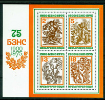 1975 Agriculture, Peasant And Apple Tree, Dance, Peasant Strike, Bulgaria, Bl. 55, MNH - Agriculture