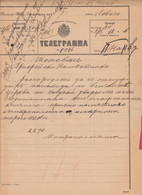 257539 / Bulgaria 1900 Form 51 (500-99) Telegram Telegramme Telegramm + Label , Lovech - Teteven , Bulgarie - Covers & Documents