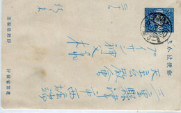 PRECURSEUR - EMPIRE Du JAPON : Entier Postal 1 1/2 Sen Bleu - Lettres & Documents