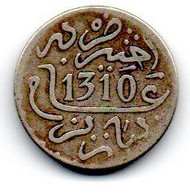 Maroc - 1 Dirham 1310 - TB - Marocco