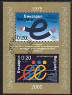 BULGARIA 2000 European Security Conference Block  Used.  Michel Block 244 - Hojas Bloque