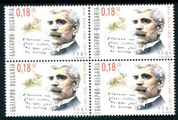 BULGARIA 2000 Vasov 150th Anniversary Block Of 4 MNH / **.  Michel 4475 - Nuovi