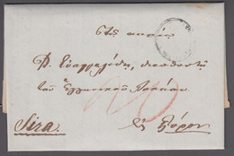 1853. GREECE Prefil Cover Dated 1853. Cancelled. Marking In Brownred.  () - JF412401 - ...-1861 Voorfilatelie