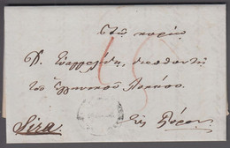 1853. GREECE Prefil Cover Dated 1853. Cancelled. Marking In Brownred.  () - JF412405 - ...-1861 Préphilatélie