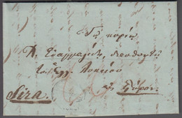 1851. GREECE Prefil Cover Dated 1851. Cancelled. Marking In Brownred.  () - JF412414 - ...-1861 Préphilatélie