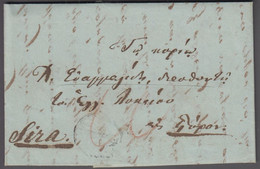 1851. GREECE Prefil Cover Dated 1851. Cancelled. Marking In Brownred.  () - JF412414 - ...-1861 Voorfilatelie