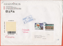 GRECIA - GREECE - GRECE - GRIECHENLAND - 2002 - 2 Stamps - Registered - Medium Envelope - Viaggiata Da Thessaloniki Per - Lettres & Documents