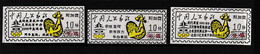 CHINA CHINE CINA ANHUI SUSONG 246500 POSTAL ADDED CHARGE LABELS (ACL)  0.10 X3 YUAN RARE! - Otros & Sin Clasificación